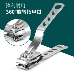 指甲刀防滑指甲钳家用大小号不锈钢修甲刀防飞溅修360旋转指甲剪M