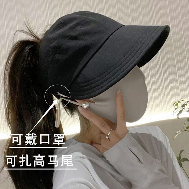 夏季可扎马尾防晒遮阳帽可挂口罩速干空顶帽女户外出行逛街帽子M