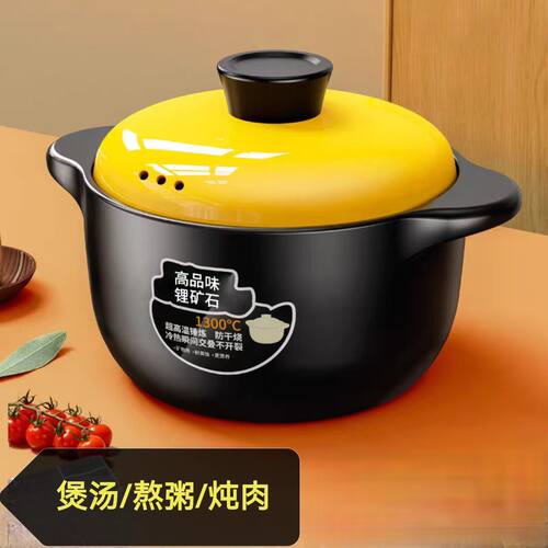 家用燃气耐高温陶瓷煲汤砂锅