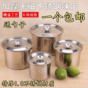 不锈钢味盅调料罐调料缸商用家用盅炖盅带盖子味盒油盆带盖盆圆形