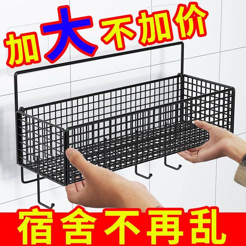 免打孔墙上置物架床头收纳挂篮大学生女寝室上铺床边壁挂宿舍神器
