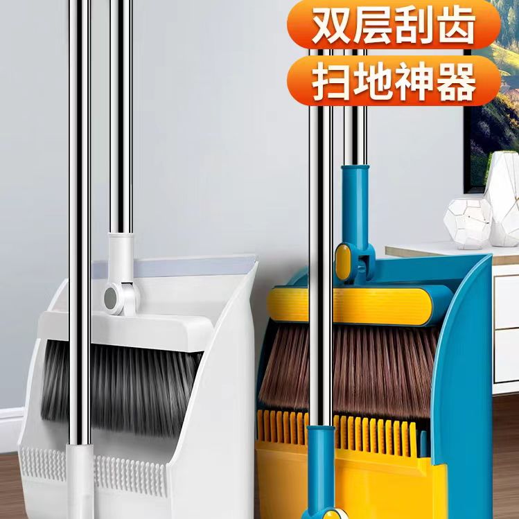 扫把簸箕家用三合一2024新款扫帚簸箕组合套装软毛笤帚折叠大畚C