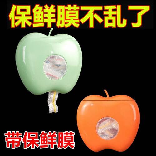 一次性免打孔收纳盒壁挂分类