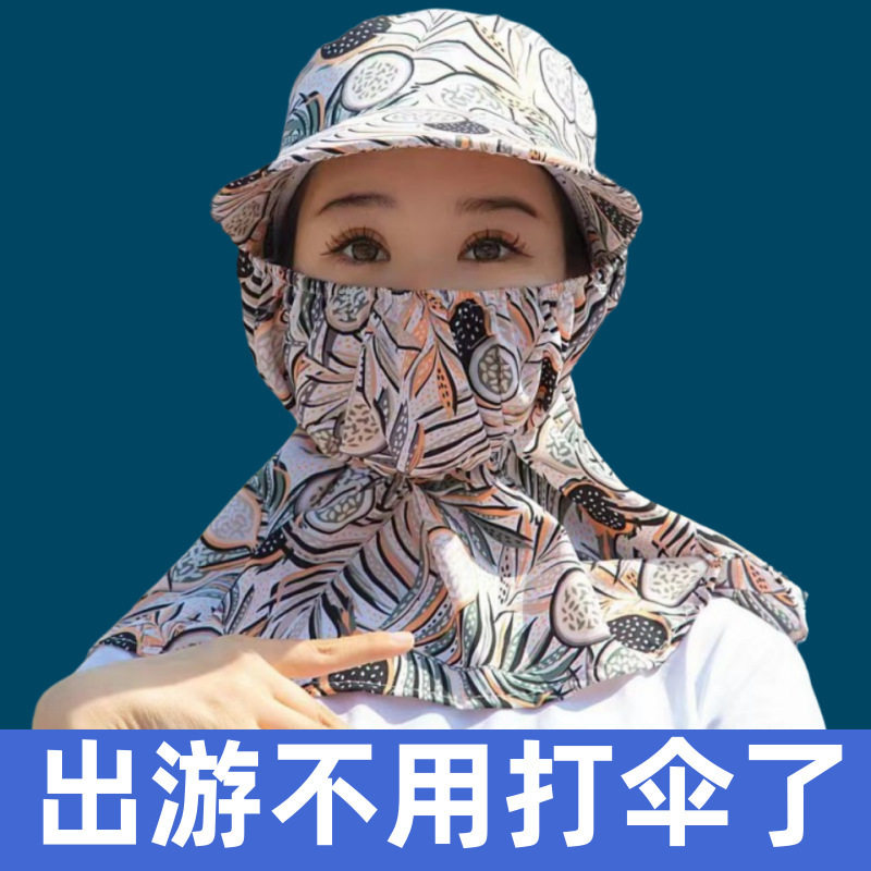 防晒口罩帽子一体户外透气采茶帽