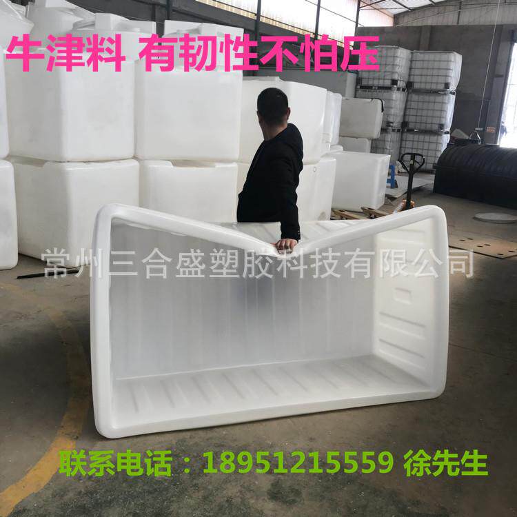 大型塑框胶水产养鱼殖槽桶，塑料HDY养方鱼池，虾蟹养殖多种型号
