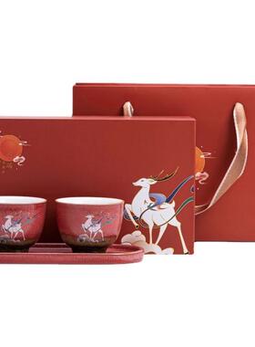 杯宫盒墙九红色09288822鹿对杯礼茶具茶套装生日结婚新婚礼物文创