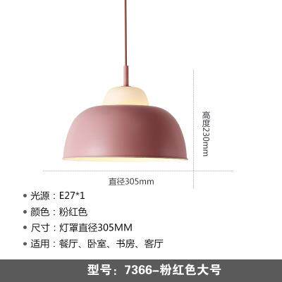 北欧吊灯吧台创意个性卧室书房简约酒吧单头彩色马卡龙餐厅吊灯
