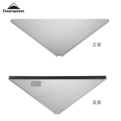 柯曼T-306不锈2钢助三角露天板营折叠【T-2306多用桌用配件辅托盘