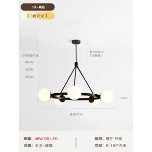 欧客美厅吊灯现代简约式复古法中古风北轻奢餐厅式魔豆卧室主灯