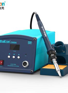 Bako烙n白光电0烙铁BK3300/深A高频焊台15W大功率铁工业级焊锡工