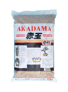 硬质二本线赤玉土花多肉盆兰QVP含种植铺面景土不运费