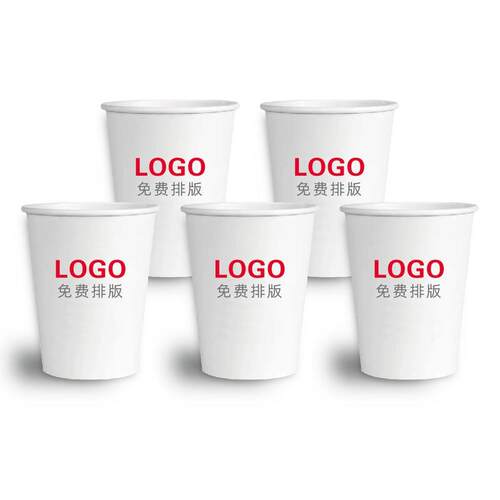 广告杯印LO商MDPGO一次店性杯子加厚家用用纸水杯加厚纸杯定名250