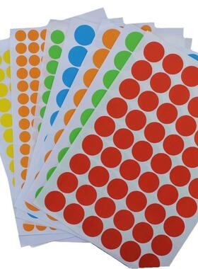 A4圆形不胶干印条形码贴3纸0DXMMM黄色打圆点标签标识记号分类