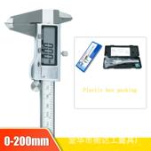 厂家直销全金数不锈属钢游显卡尺标数显卡尺