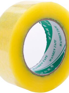 大卷透明封箱胶带整/黄色打包口WJA胶布纸胶带4箱.24.5封/5.5宽