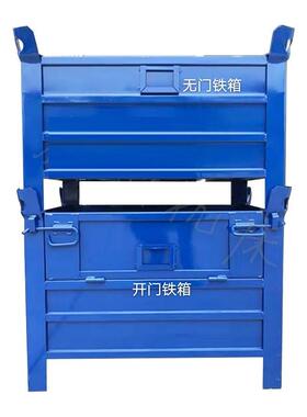 可开工业门仓垛储铁箱加厚金属783焊接物大铁箱堆料箱零件储物笼