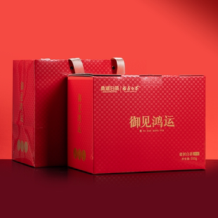 500克 福鼎白茶 2021年老树白茶 御见鸿运2142 盒 桑湖白茶