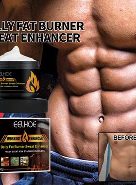Abdominal muscle cream fitness exercise shaping cream 腹肌膏