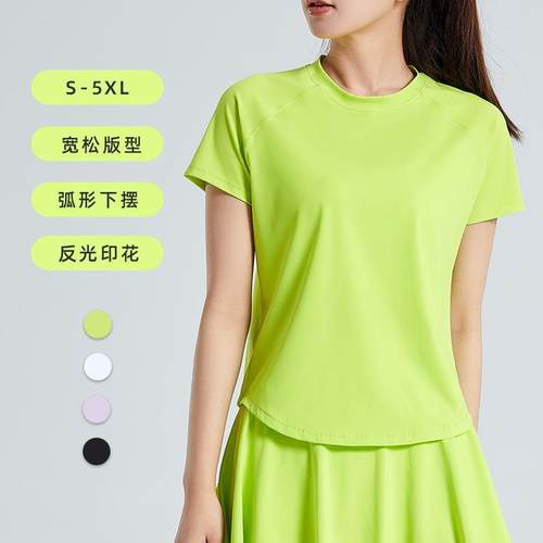 clothes yoga and fitness jogging short-sleeved T-shirts