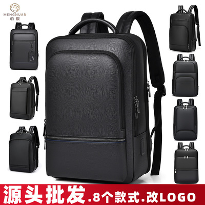 Business backpack for men pu leather bag shoulder bagpack