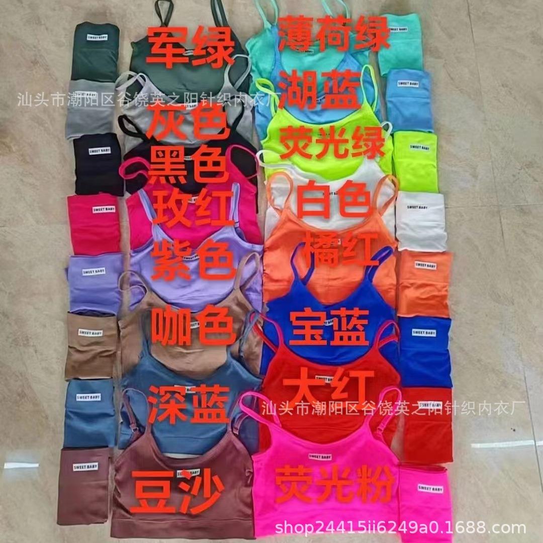 underwear wrap bustier padded bra block colour camisole