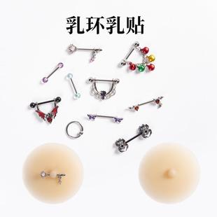 steel cartilage stainless stud ear prong fashion tragus