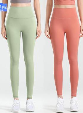 Yoga pants high waist no embarrassing line fitness exercise