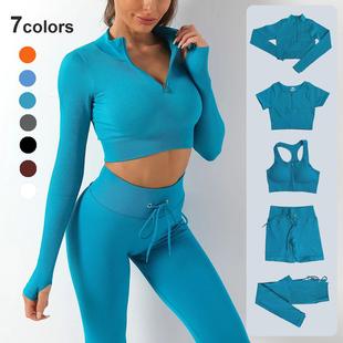 ribbed yoga women workout training shirt fitness clothes