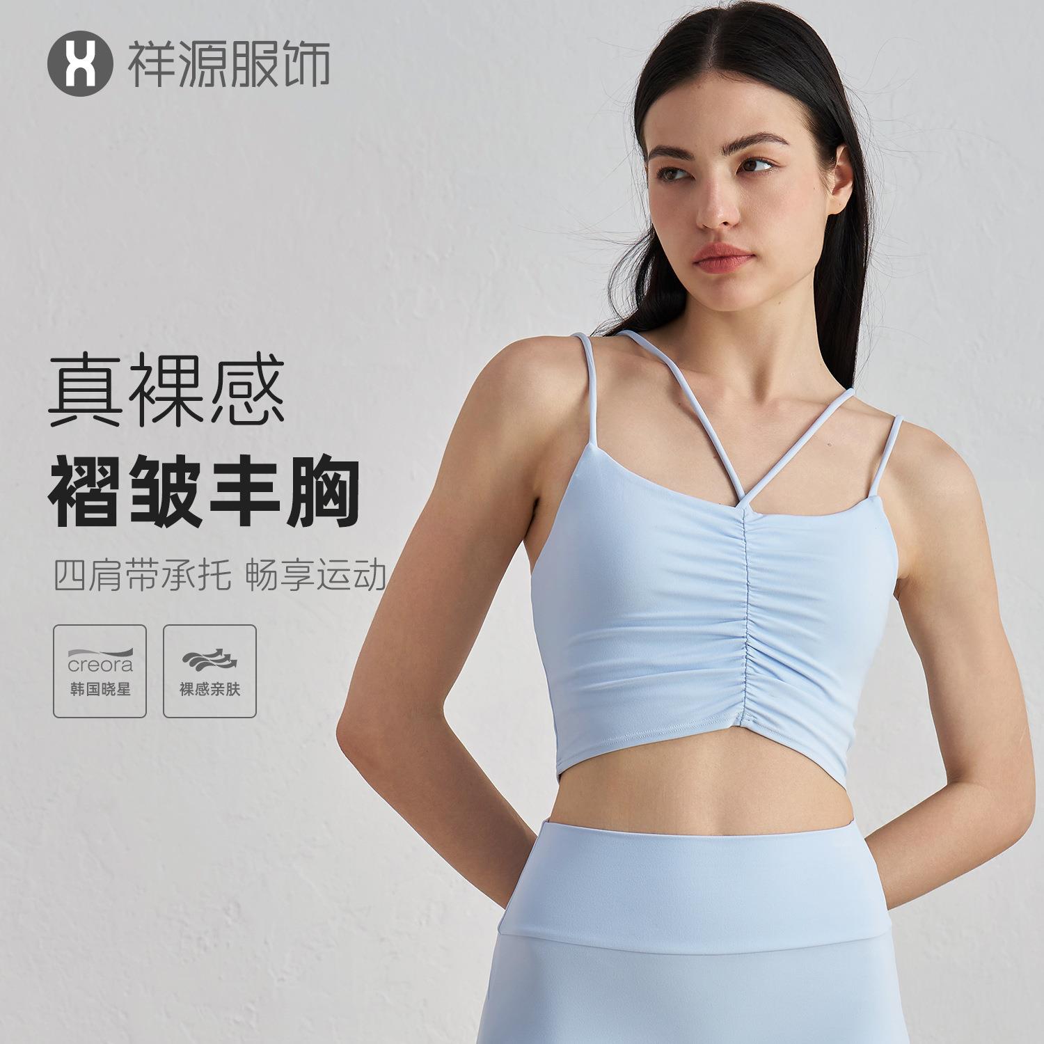 Pleated fake two-piece yoga bra halter neck hot girl sexy