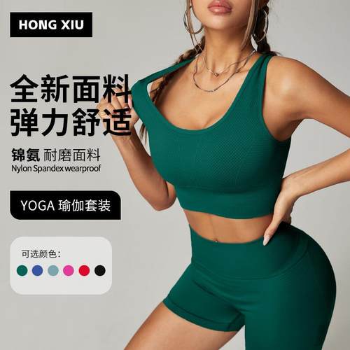 Clothes Sleeves Set Knitted Clothes Fitness Yoga Short