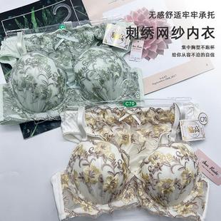 set bra no-wire comfortable breathable skin-friendly set