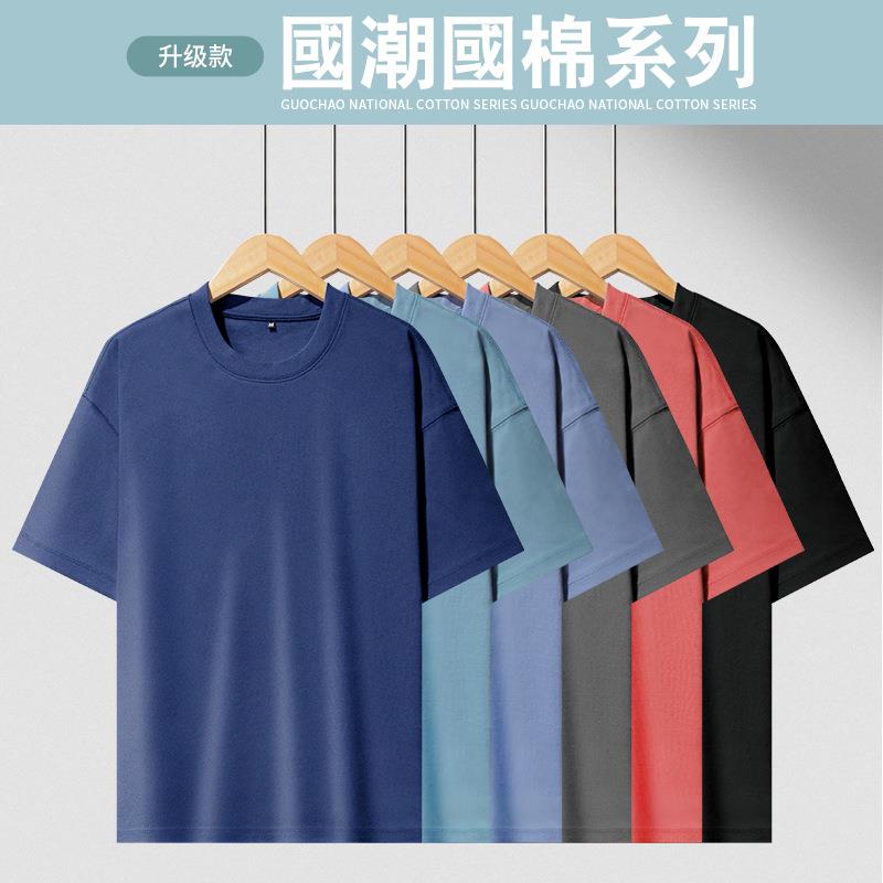 short-sleeved shoulder T-shirt stretch blank solid cotton