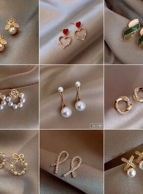 2024 New Fashion Korean Pearl Earrings Women's Retro French