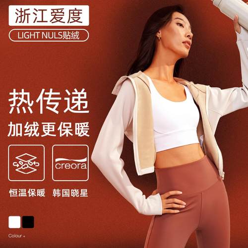 Clothes Yoga Sports Womens Top Sleeve Long Fit Slim Short