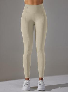 Womens Nine-Point Seamless Tummy-Controlling Knitted Pants