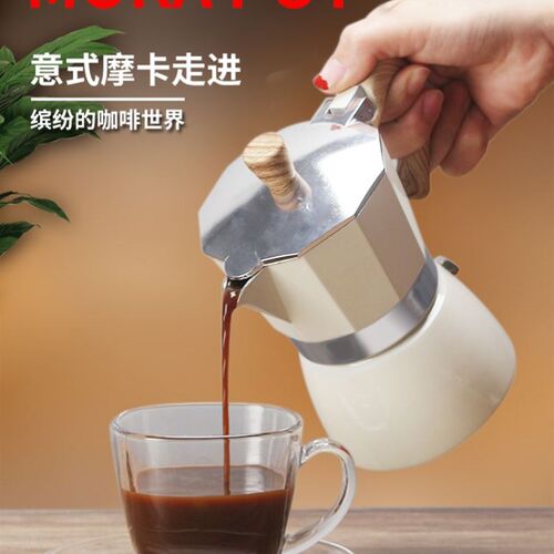 Coffee Maker machine aluminum mocha pot cooker 咖啡壶煮 家用