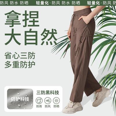 hiking yoga splashproof sports mountaineering trousers