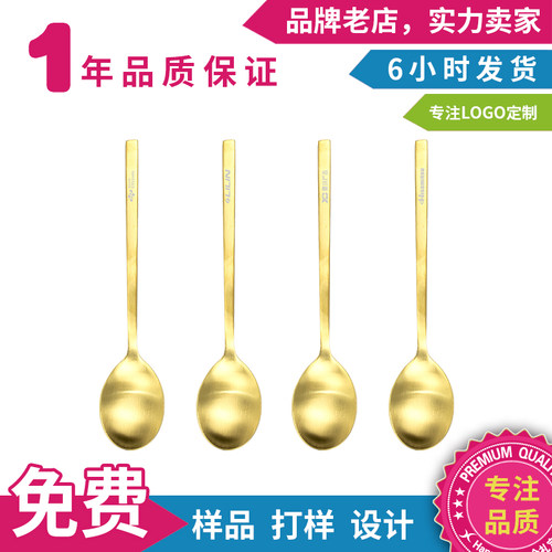 不锈钢勺子可定制logo餐饮咖啡勺