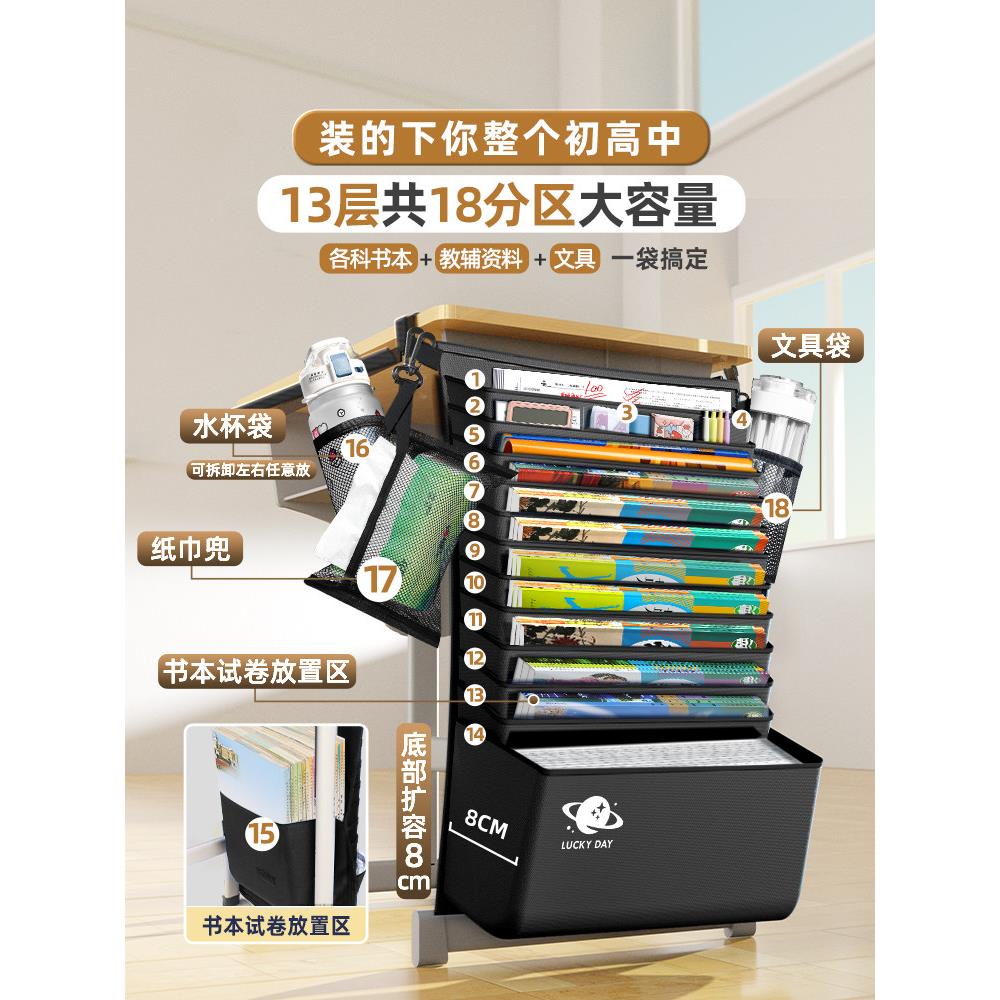 大容量书袋课桌收纳学生挂书袋挂袋高中生初中书桌旁桌侧面侧边置