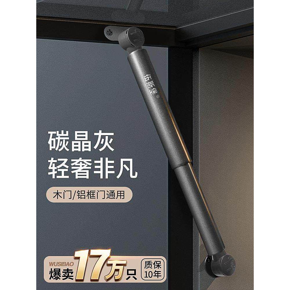铝框玻璃门液压杆支撑杆上翻门橱柜窄框气压杆极简专用随意停气撑