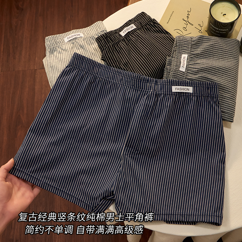 阿罗裤男宽松版纯棉四角裤