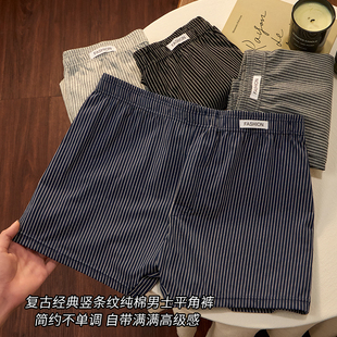 阿罗裤男宽松版男士内裤纯棉男式四角裤2025新款裤衩男款大码平角