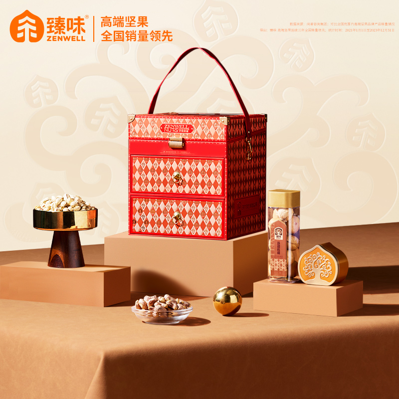 臻味环球荣耀混合坚果礼盒零食年货大礼包春节送礼长辈企业福利