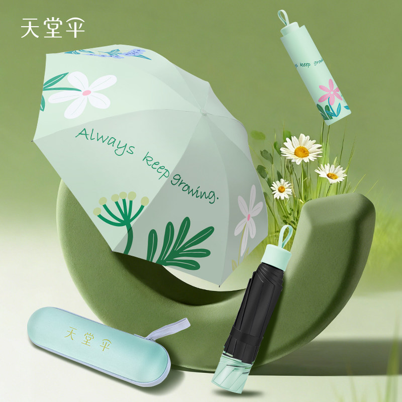 天堂伞黑胶超轻折叠防晒晴雨伞