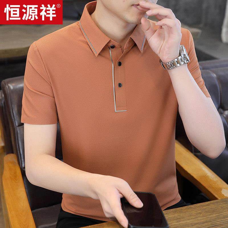 恒源祥高端正品翻领短袖T恤男士2024年夏季新款冰丝休闲Polo衫潮,男装,T恤,淘宝优惠券,粉丝福利购,淘宝优惠卷