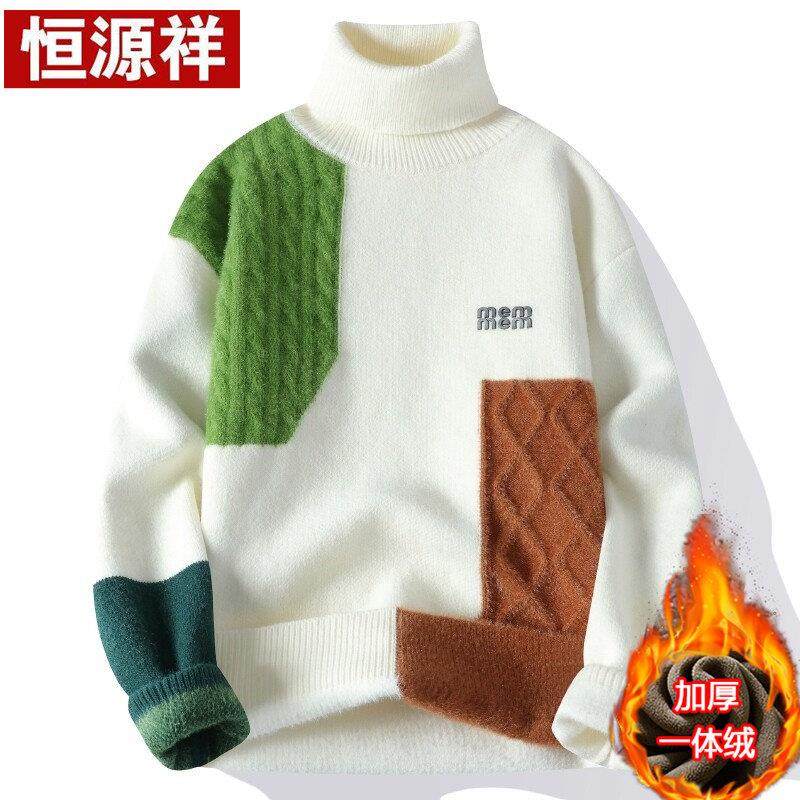 恒源祥高领毛衣男冬季一体绒撞色打底衫青少年学生加绒加厚羊毛衫,男装,针织衫/毛衣,淘宝优惠券,粉丝福利购,淘宝优惠卷
