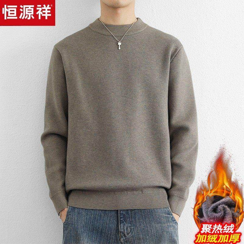 恒源祥羊毛衫男一体绒新款加绒加厚精纺圆领保暖纯色针织打底毛衣,户外/登山/野营/旅行用品,速干T恤,淘宝优惠券,粉丝福利购,淘宝优惠卷