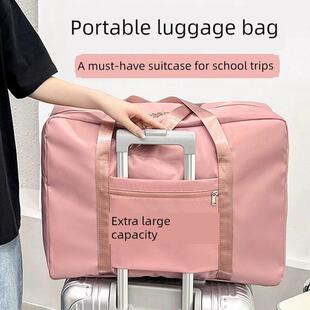 行李袋旅行包大容量学生装被子可套拉杆住宿生轻便携收纳袋男女款
