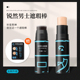 锐然男士 专用遮瑕棒遮瑕膏遮痘黑头黑眼圈黑痣雀斑白斑隐形素颜霜