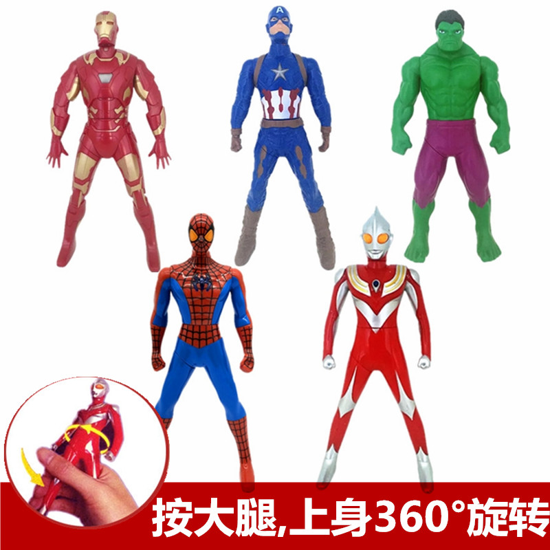 360度旋转奥特曼玩具按压